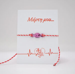 καραμελίτσα