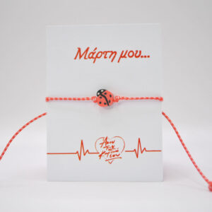 πασχαλίστες