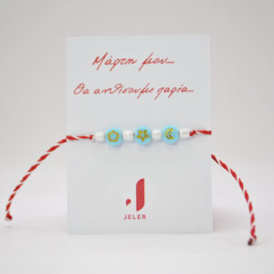 καραμελάκια γαλάζια