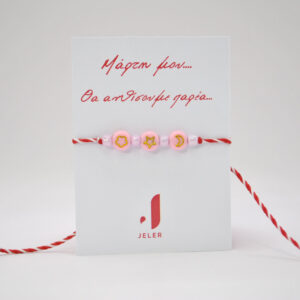 καραμελάκια ροζ